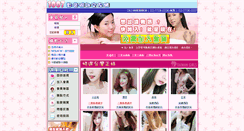 Desktop Screenshot of 222ing-ut.com